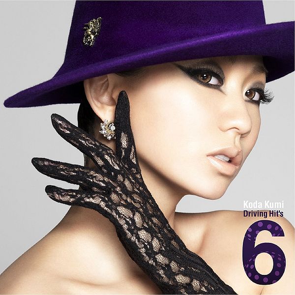 File:Driving Hit's 6 CD.jpg