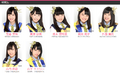 HKT48 Kenkyuusei 2015.png