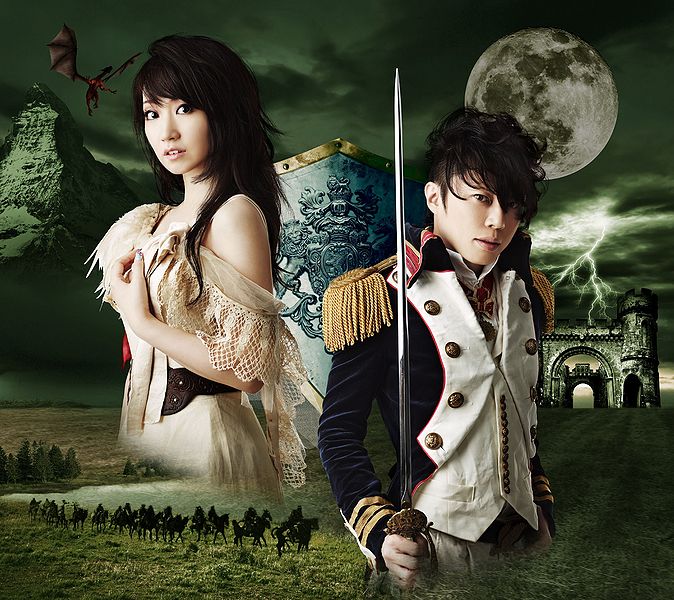 File:Kakumei Dualism - LPE.jpg