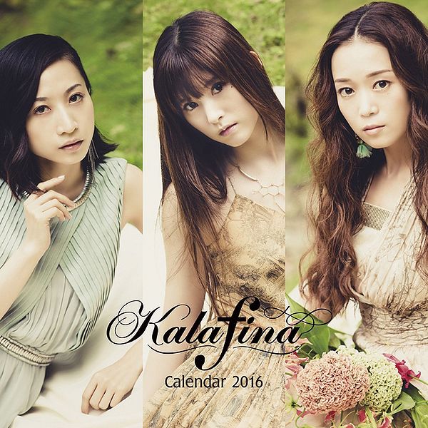 File:Kalafina Calendar 2016.jpg