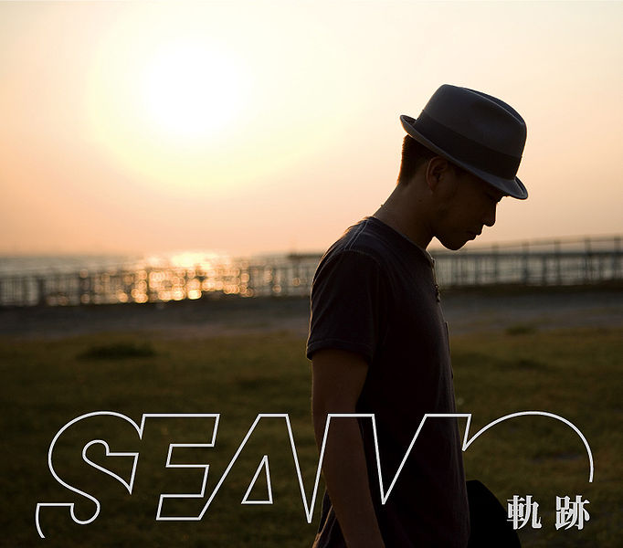 File:SEAMO - Kiseki CD.jpg