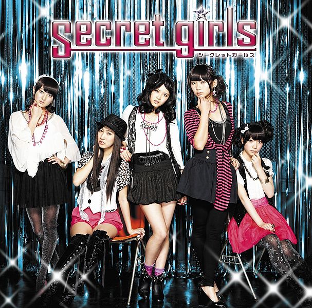 File:Secret girls DVD.jpg