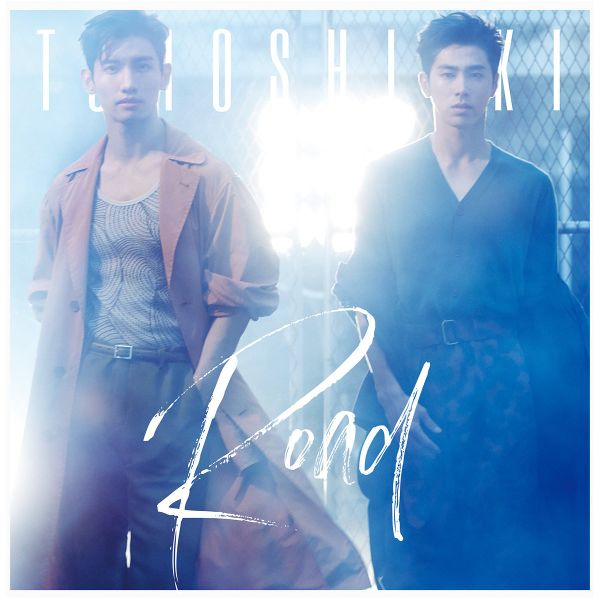 File:Tohoshinki - Road reg.jpg