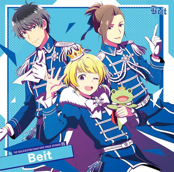 File:sidem-new-stage-ep-05-beit-cd-cover.jpg