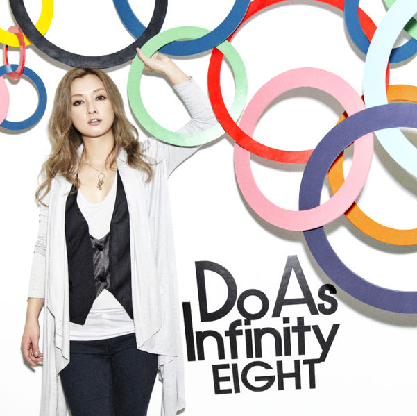 File:EIGHTCDonly.jpg