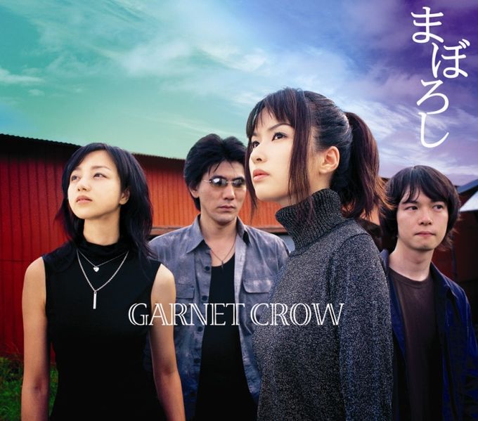 File:GARNET CROW Maboroshi.jpg