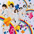 HKT48 - Kiss wa Matsu Shikanai no Deshou ka Type C.jpg