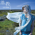 Thumbnail for version as of 20:34, 22 September 2009