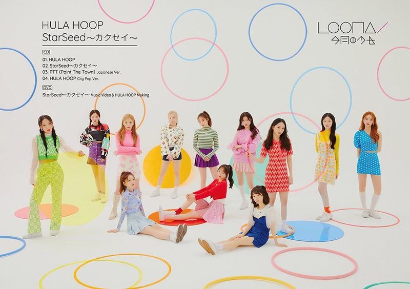 File:LOONA - HULA HOOP lim A.jpg