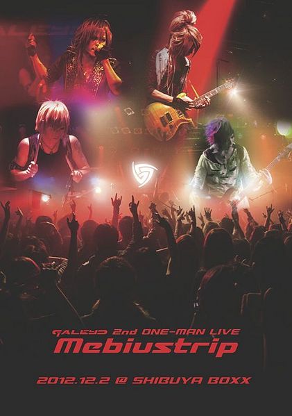 File:MFDVD-002.jpg