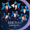 Thumbnail for version as of 13:41, 12 September 2014