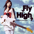 Nakanomori flyhigh.jpg