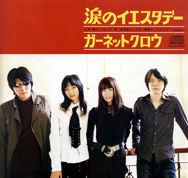 File:Namida no Yesterday.jpg