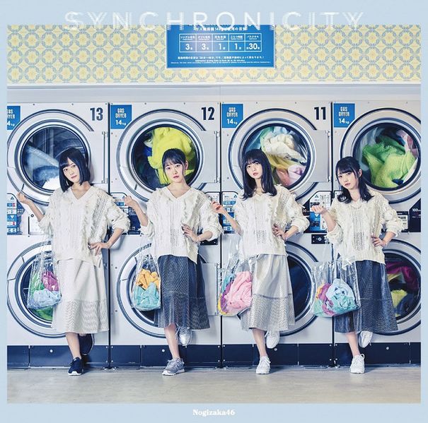 File:Nogizaka46 - Synchronicity B.jpg