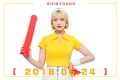Thumbnail for version as of 16:48, 24 May 2018