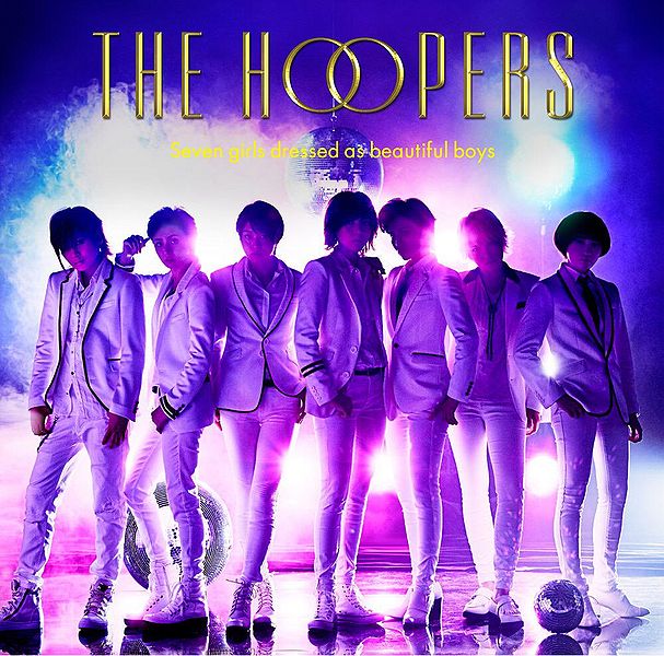 File:THE HOOPERS - GO!GO! Dance ga Tomaranai lim B.jpg