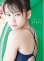 Yokoyama Reina - THIS IS REINA.jpg