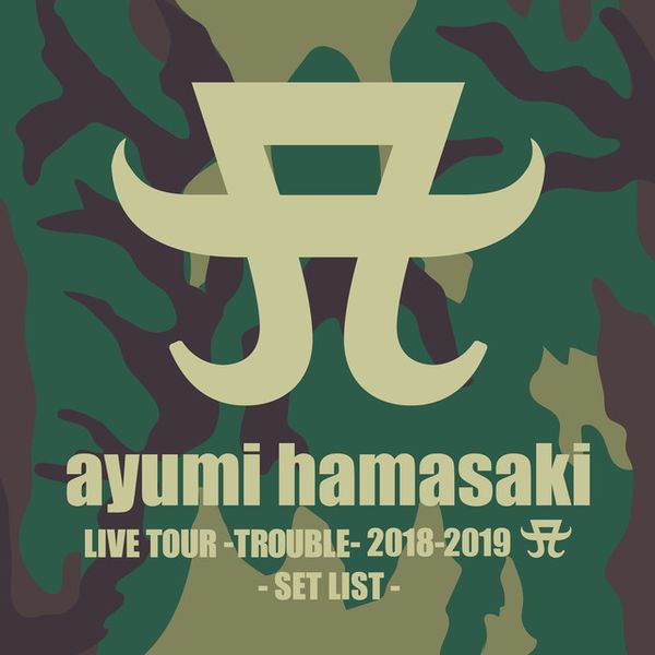 File:livetourtroubledig.jpg