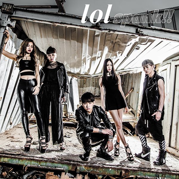 File:lol - spank!! CD.jpg