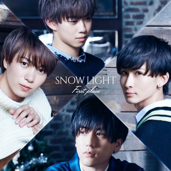 File:1P snow light limA.jpg