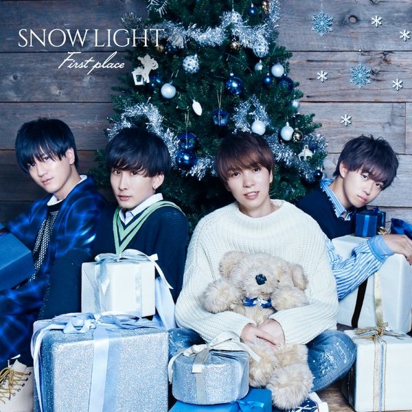 File:1P snow light limB.jpg