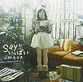 20121226 onoerena say ippai limitedc.jpg