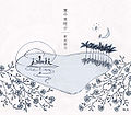 Thumbnail for version as of 04:12, 15 August 2009