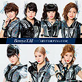 Berryz Kobo - 1-oku 3-senman Sou Diet Oukoku EV.jpg