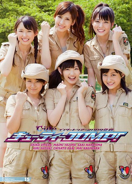 File:CutieJumpTourPromo.jpg