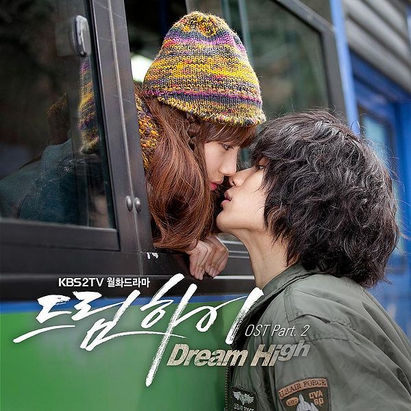 File:Dream High OST Part.2.jpg