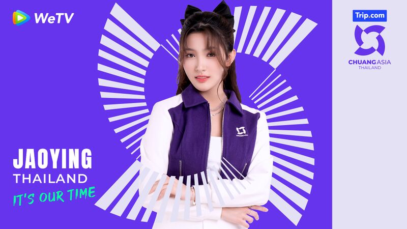 File:Jaoying - CHUANG ASIA THAILAND promo.jpg