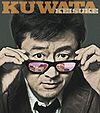 Kuwata Keisuke - Kimi ni Sayonara wo.jpg