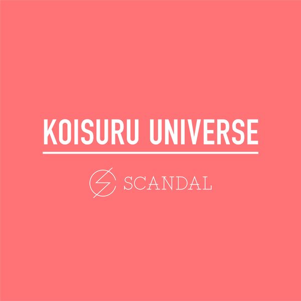 File:SCANDAL - Koisuru Universe.jpg