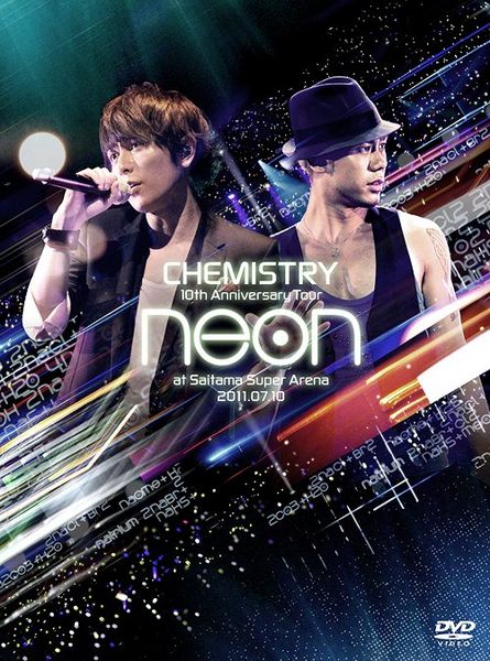 File:Tourneon2011dvdlim.jpg