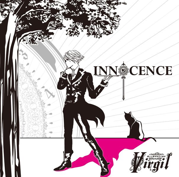 File:Virgil - innocence.jpg