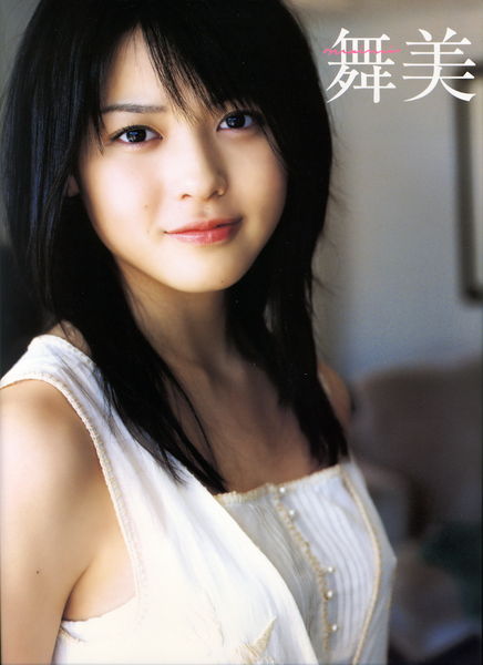 File:Yajima Maimi - Maimi.jpg