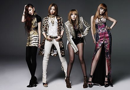 2NE1 I Love You Promo.jpg