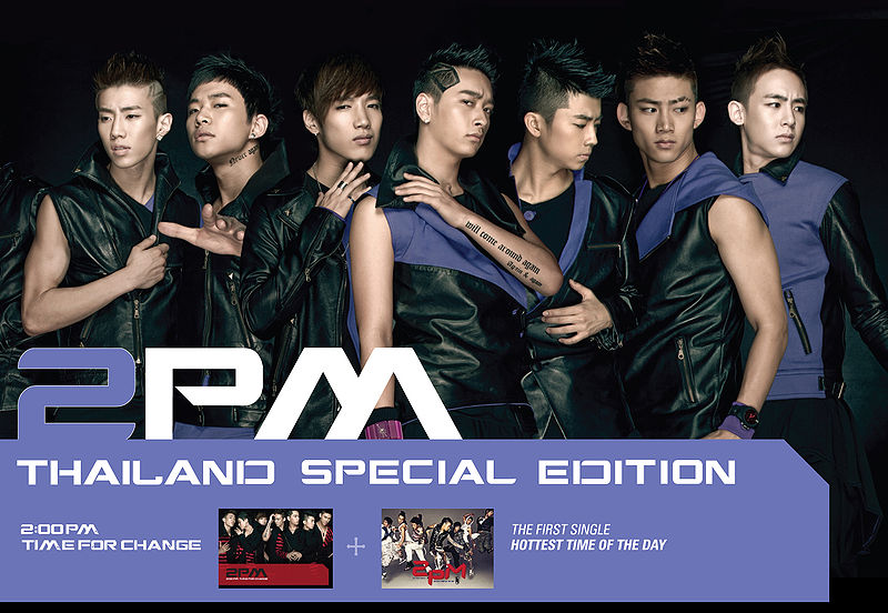 File:2PM Thailand Special Edition.jpg