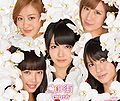 C-ute - Kono Machi B.jpg