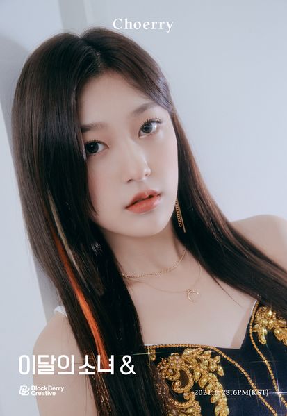 File:Choerry - & promo.jpg