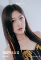 Choerry - & promo.jpg