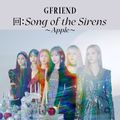 Gfriend Song of the Sirens Apple Japanese.jpg