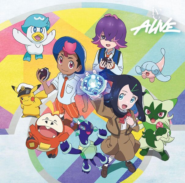 File:IVE - ALIVE lim anime.jpg