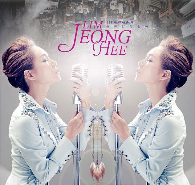 File:Jinjjail Ri Eobseo.jpg