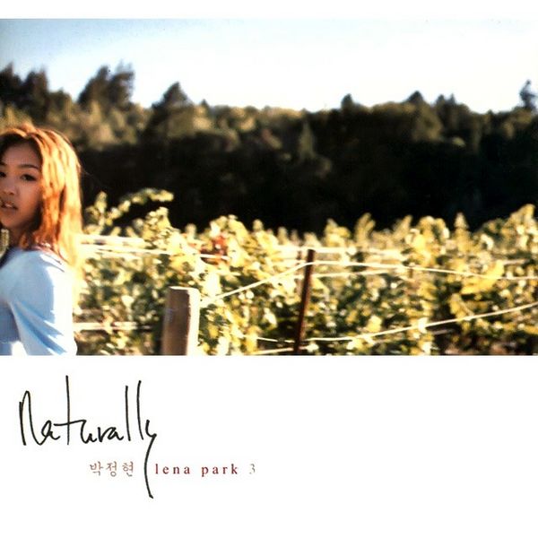 File:Lena Park naturally.jpg