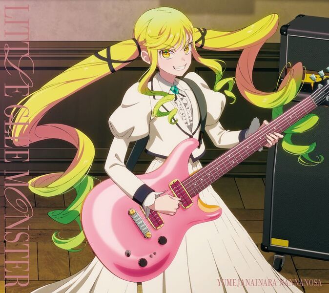 File:Little Glee Monster - Yume Janai Nara Nannanosa lim anime.jpg