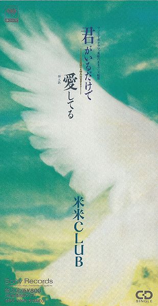 File:SRDL-3465.jpeg