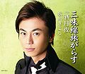 Thumbnail for version as of 23:58, 3 April 2010