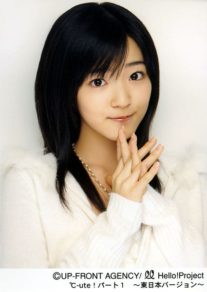 File:SuzukiAiri 2007.jpg