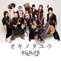 Wagakki Band - Okinotayuu.jpg